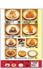 ピラ