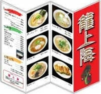 四つ折り