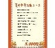 メニュー7