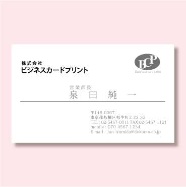 モノ＆グレー片面名刺