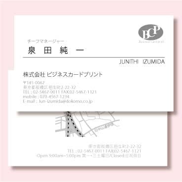 モノ＆グレー両面名刺
