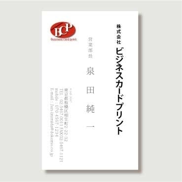 カラー片面縦