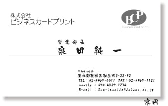 京円