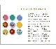 メニュー11