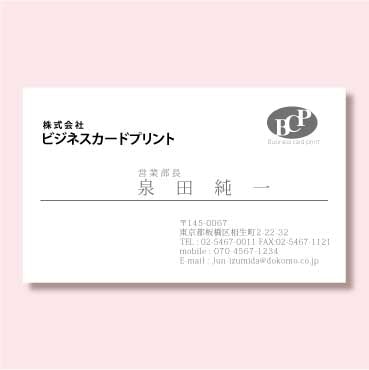 モノ＆グレー片面名刺