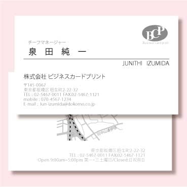 モノ＆グレー両面名刺