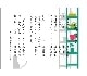 メニュー16