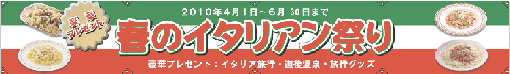 横断幕5