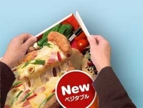 パネル加工5