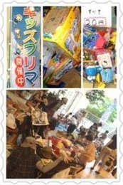 キッズフリマにのぼり旗