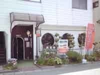 フジ・プラニングのぼり旗