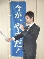 区議会議員選挙のぼり旗