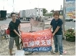小林君の｢のぼり旗｣