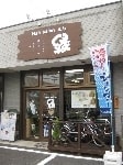 縁のぼり旗