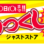 ポスター2