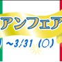 ポスター3