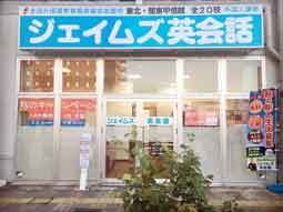 英会話のぼり旗2