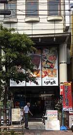 株式会社 千里