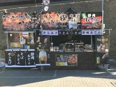 寺田屋