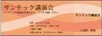 チケット印刷2