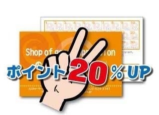 のぼり旗ポイントカード