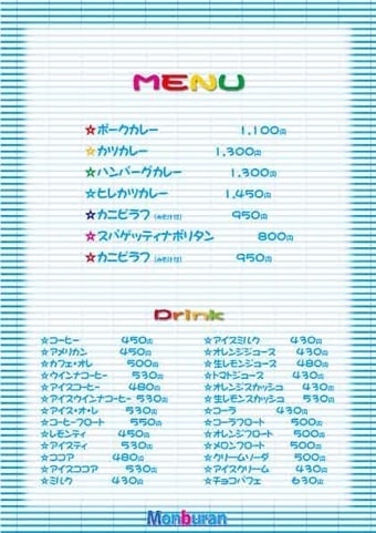 menu20a5.jpg