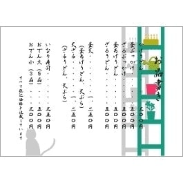 メニュー表サンプル6