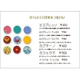 メニュー表サンプル11