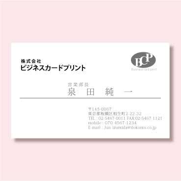 モノ＆グレー片面名刺