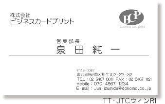 TT-JTCウィンR1