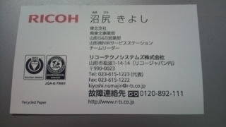名刺撮影写真