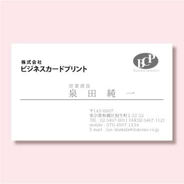 モノ＆グレー片面名刺
