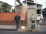 ライフアップのぼり旗