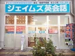 英会話のぼり旗2