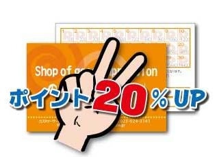 のぼり旗ポイントカード