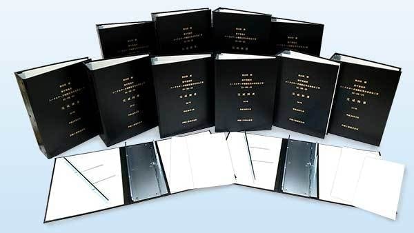黒表紙金文字入れ製本