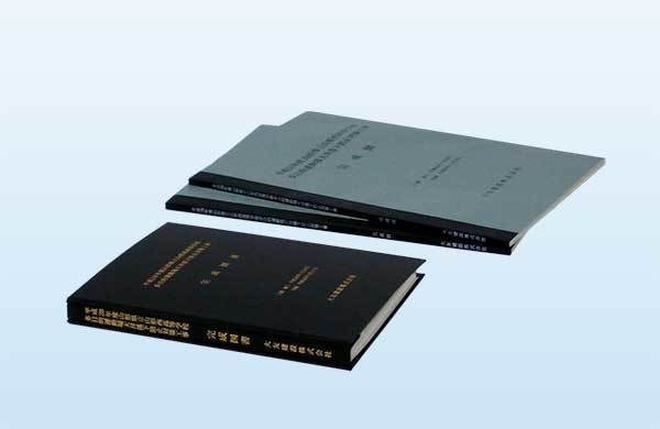 黒文字入れ二つ折り製本