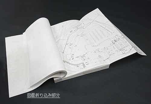 A3サイズの折込み