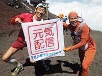 上原さんの元気配信のぼり旗