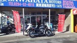 澤畑モータース店でのぼり旗