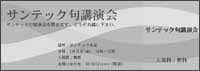 チケット印刷7