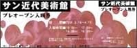 チケット印刷11