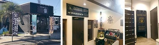 ヘアーサロン緑2