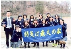 バレーボール部