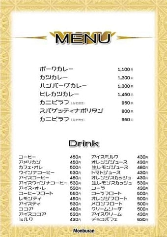 menu20a11.jpg
