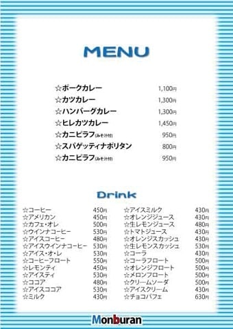 menu20a4.jpg