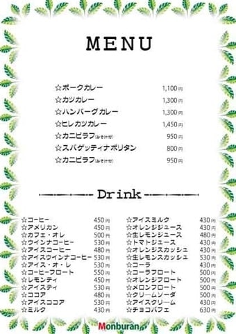 menu2.jpg