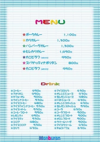 menu20a5.jpg