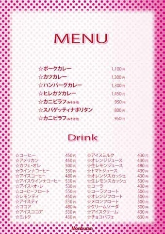 menu20a6.jpg