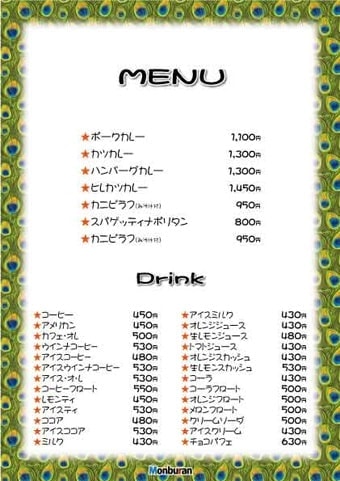 menu20a8.jpg